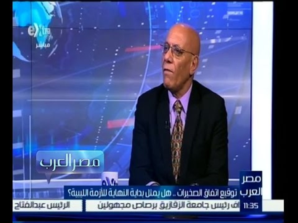 #مصر_العرب | توقيع اتفاق الصخيرات…هل يمثل بداية النهاية للأزمة الليبية؟