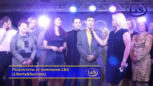 Компания Liberty & Success. Невероятный результат по здоровью от устройства Super Lackey