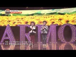 '흡수장애 증후군'앓는 남매의 멋진 하모니 무대 [하모니 4회]