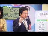 우유의 진실, 유당불내증이 있어도 우유를 마셔야 할까? [닥터콘서트 55회]