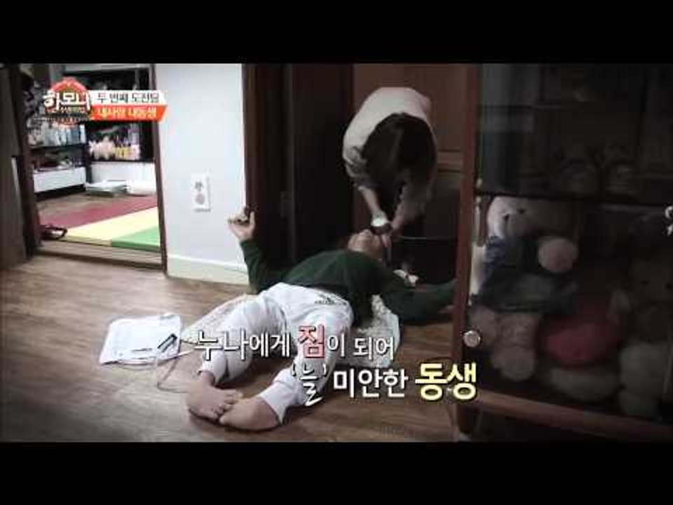 '하나뿐인 가족' 남동생을 위한 수지의 하모니 [하모니 4회]