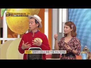 집에서 만드는 홍삼더덕 [만물상 33회]