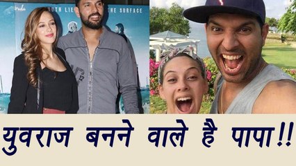 Yuvraj Singh to be daddy soon, Hazel is PREGNANT ? | वनइंडिआ हिंदी