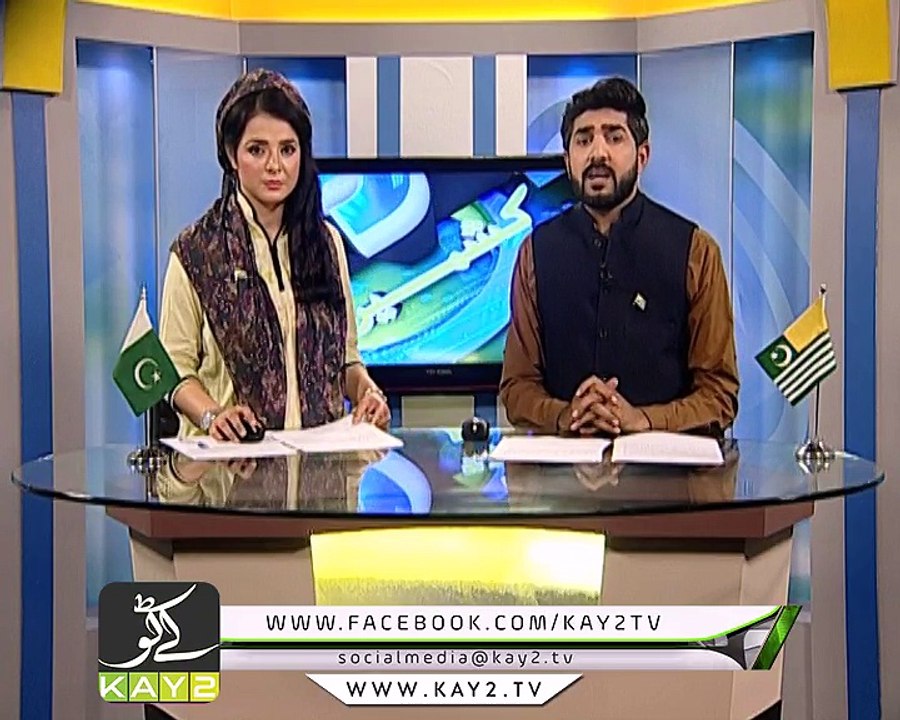 Ahwal-e-Kashmir ( 24-05-2017 )