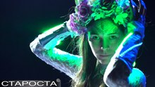 DRIADA Light And Fire Show