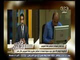 #هنا_العاصمة | بدء اصدار شهادات اسثمار قناة السويس