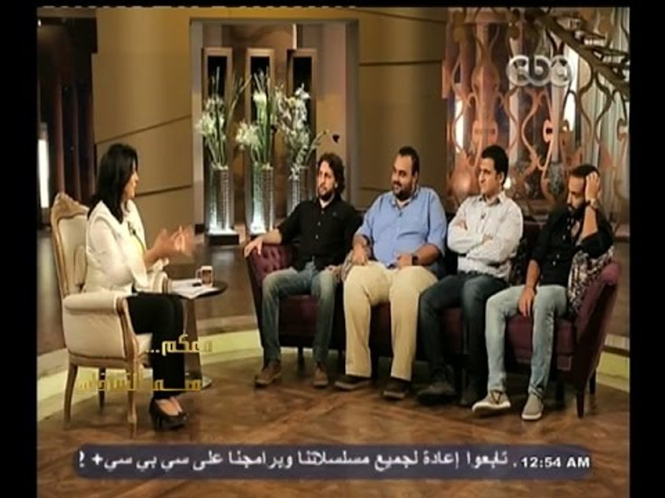 #معكم_منى_الشاذلي | لقاء مع أبطال فيلم الحرب ال...