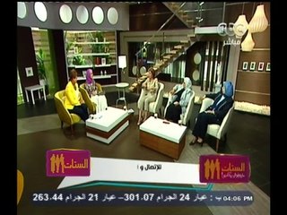 #الستات_مابيعرفوش_يكدبوا | رحلة البحث عن مدرسة