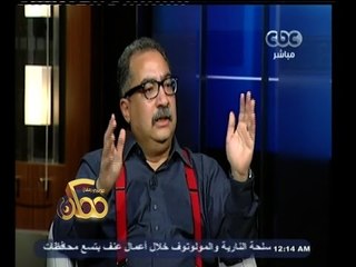 #ممكن | إبراهيم عيسى: السيسي طلب مني أكون مستشار في المجلس العسكري وأنا رفضت