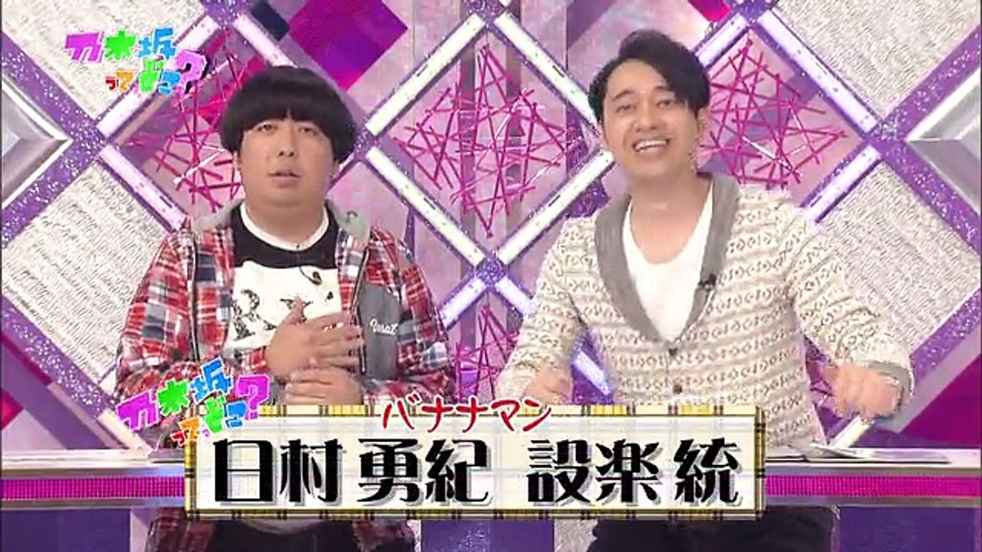 乃木坂って、どこ？ #23 - video Dailymotion