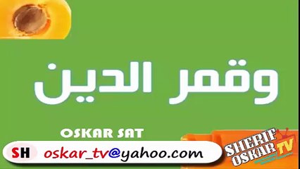 تهنئه رمضان جانا مهرجان || OSKAR SAT ||