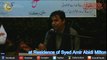 Sayyed Zaire Naqvi Reciting Pyaas Musa Ki Sar e Toor at Mehfil e Noor 2017 Milton Canada