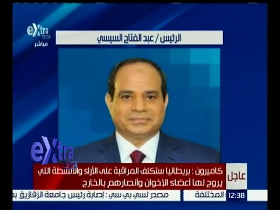 #غرفة_الأخبار |  الرئيس السيسي يقوم بافتتاح مصنع سماد بالفيوم