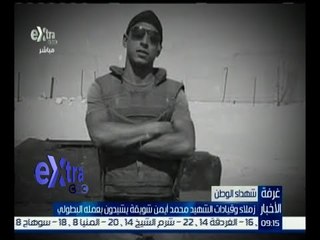 #غرفة_الأخبار | زملاء وقيادات الشهيد محمد أيمن شويقة يشيدون بعمله البطولي