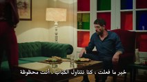 مسلسل حطام الحلقة 45 الموسم 2 الحلقة 14 الجزء 1 مترجم