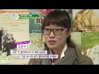 떡메치기 체험, 한얼 먹방계의 샛별이 되다 [오냐오냐 3회]