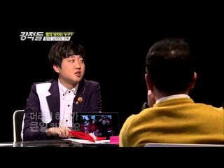 이준석, 朴 대통령 '루돌프 뿔 머리띠' 얼마에 팔겠냐 묻자...