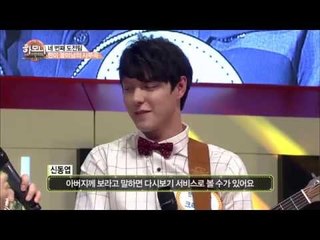 혈액암에 걸린 아버지를 위한 한미 꽃미남 무대 [하모니 1회]