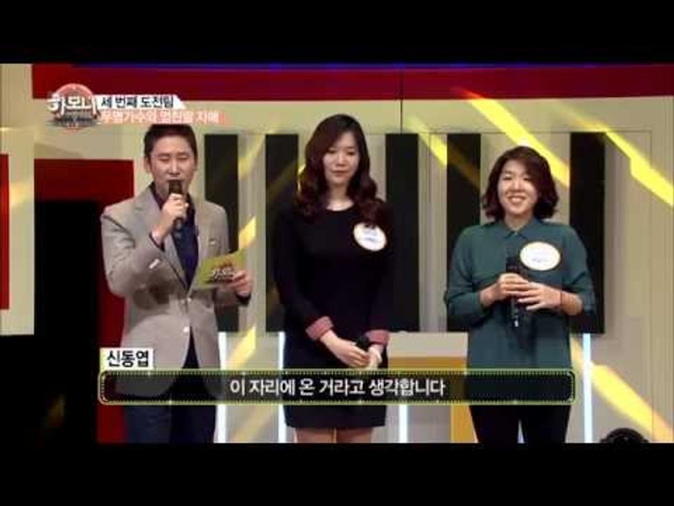 무명가수와 엄친딸 자매 [하모니 1회]