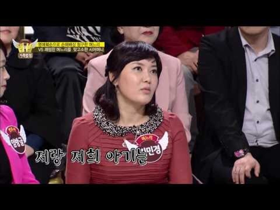 시어머니를 명예훼손으로 손해배상 청구한 며느리 [법대법 16회]