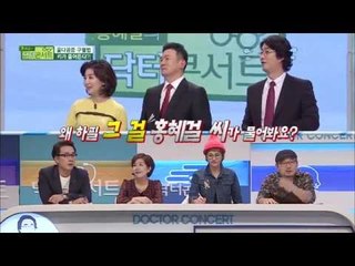소리없는 뼈의 경고 골다공증성 골절 수술 치료법[닥터콘서트 53회]