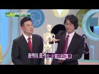골다공증성 골절 예방법 지팡이 & 낙법[닥터콘서트 53회]