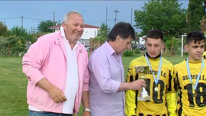 Ο Αστέρας Λαμίας πρωταθλητής Νέων Φθιώτιδας (2016-17)