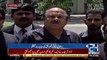 Naeem-ul-Haq Announces To Take Legal Action Against Maryam Nawaz