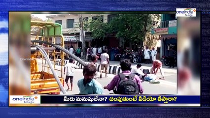 Exclusive LIVE :Brutal Incident in Kadapa, ప్రొద్దుటూరులో నడిరోడ్డు మీద దారుణ హత్య