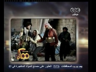 #ممكن | خبر اليوم: داعش تبيع 700 إمرأة يزيدية بالمزاد العلني وسط الموصل