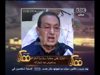 #ممكن | الحصاد الإخباري ليوم 13 - أغسطس - 2014