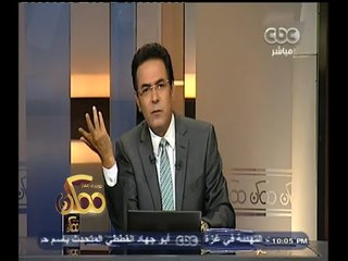 #ممكن | خيري رمضان : ما هو الهدف من إذاعة المحاكمات الآن بعد منعها سابقاًَ ؟