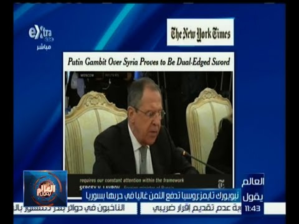 #العالم_يقول | نيويورك تايمز : روسيا تدفع الثمن غالياً في حربها بسوريا