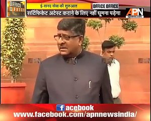 Government launches ‘e-Sanad’ service to digitise documents