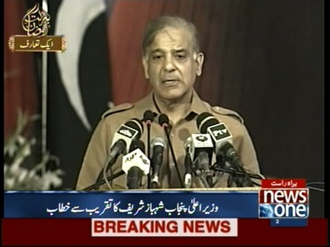 CM Punjab Shahbaz Sharif addressing the ceremony in #SahiwalCoalPowerPlant