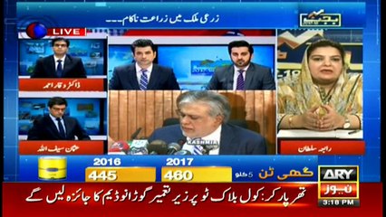 Budget Transmission - Economic Survey - 2017-18   25th May 2017  3:00Pm to 4:00Pm