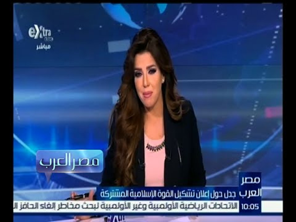 #مصر_العرب | جدل حول إعلان تشكيل القوة الإسلامية المشتركة