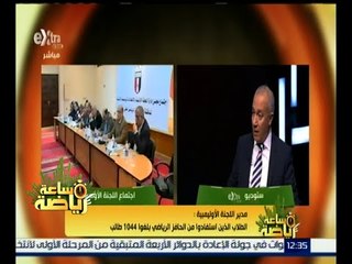 #ساعة_رياضة | الششتاوي : لا بد من التركيز على تحفيز الطلاب على استخدام الرياضة