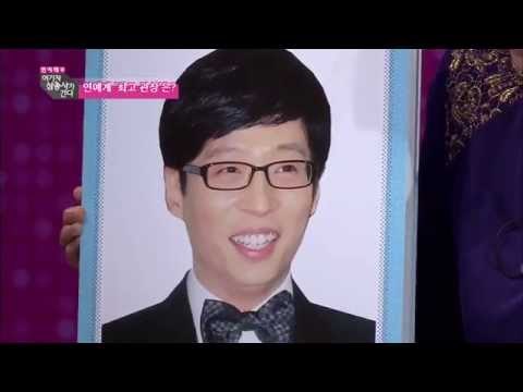 연예계 최고의 관상을 가진 스타는? [여기자 삼총사가 간다 10회]