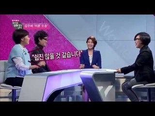 여기자들이 뽑은 이번주 연예뉴스 베스트 5[여기자삼총사]