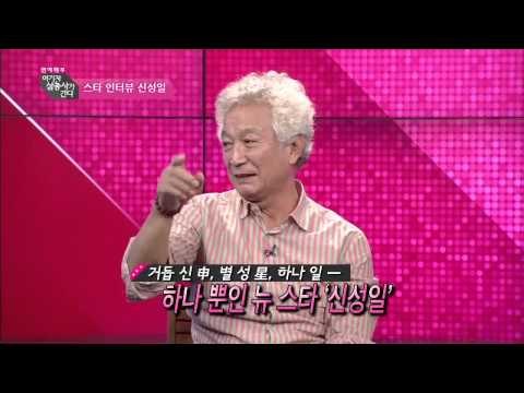 [스타인터뷰] 원조 꽃미남 배우 신성일 [여기자 삼총사가 간다 10회]