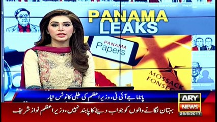 Panama probe: JIT summons Hussain Nawaz