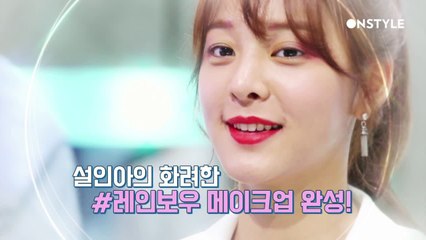 페스티벌에 어울리는 헤어스타일링 튜토리얼!!