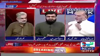 Orya Maqbool Jan's Response On Actresses Hosting Ramzan Transmissions