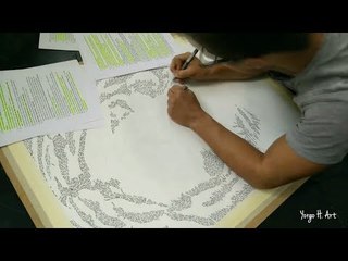 Inspirational Quotes Create Work of Art