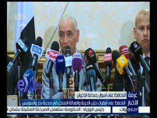 #غرفة_الأخبار | التحفظ على مقرات حزب الحرية والعدالة المنحل في مدينة بدر والسويس