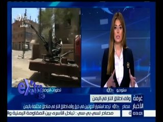 #غرفة_الأخبار | عبد الستار الشميري: الأمم المتحدة مسؤولة عن ممارسة الضغوط على الجماعات المتطرفة