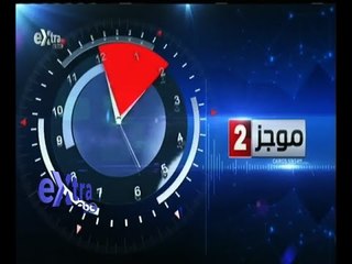 #غرفة_الأخبار | موجز أخبار الثانية مساءاً | 16 ديسمبر 2015