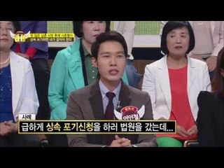 빚 많은 삼촌 사망후 사촌형이 상속 포기하면 누가 갚아야 할까? [법대법 14회]