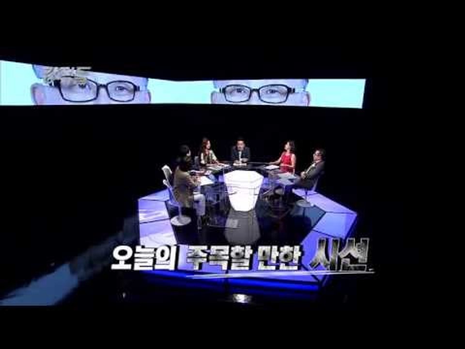 강적들의 시선으로 분석하는 혼외자 사건 [강적들 1회]